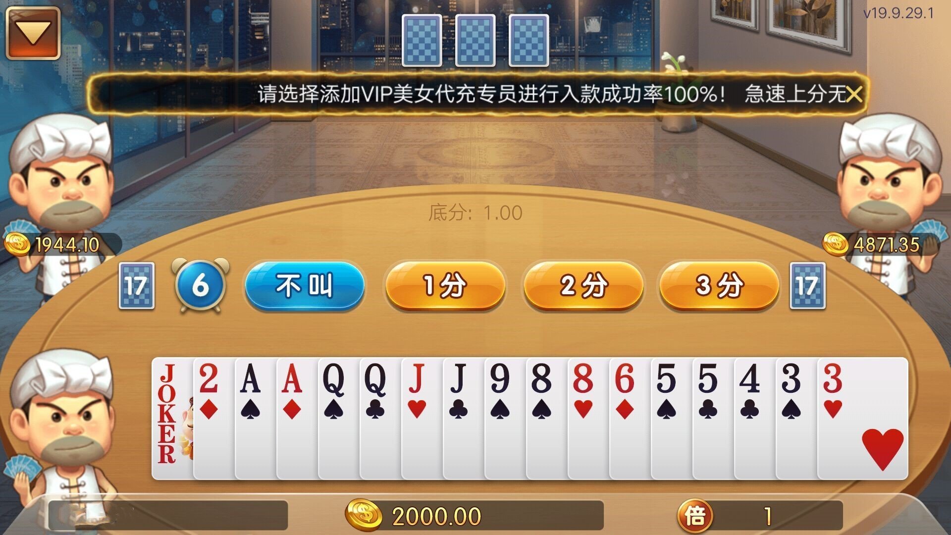 414扑克