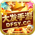 大发手游