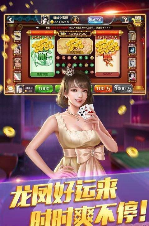 乐赢棋牌