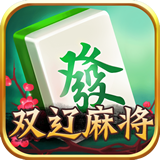 双辽麻将