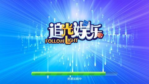 星驰互娱