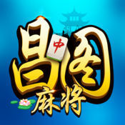 昌图麻将