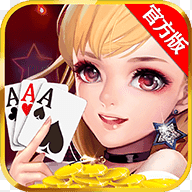 铂众棋牌