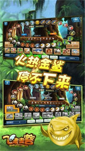92Y游戏