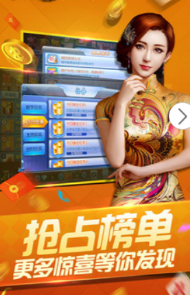 华正棋牌