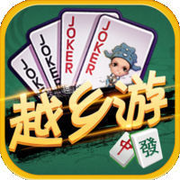越乡游双扣