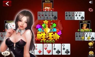 斗牛手游修改版