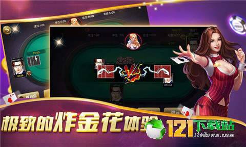 福乐牛牛棋牌