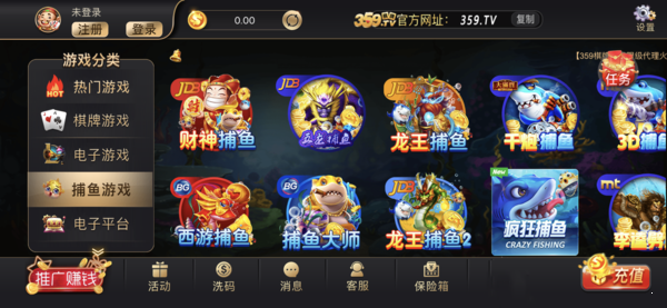 大赢家游戏