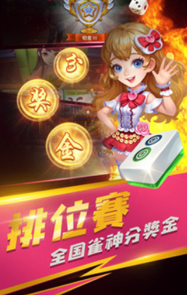 悠优互娱