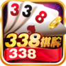 开元338棋牌