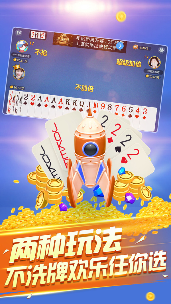 开元游戏