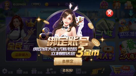 博樂棋牌