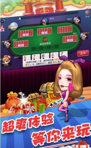 铂金电玩