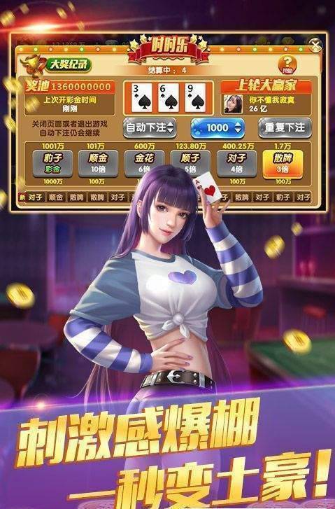 豆友棋牌