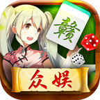 瑞金麻将