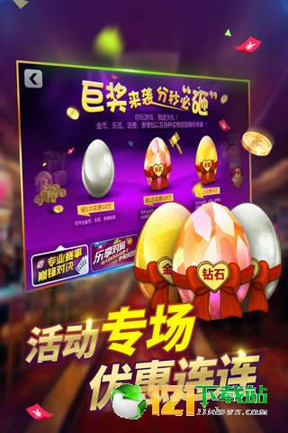 方塊娛樂