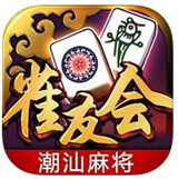 雀友景德镇棋牌
