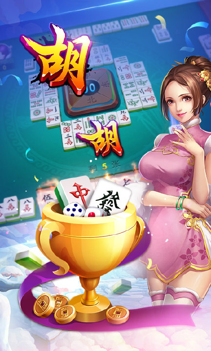 保定纸蛙棋牌