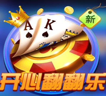 开心翻翻乐