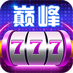 巅峰联盟