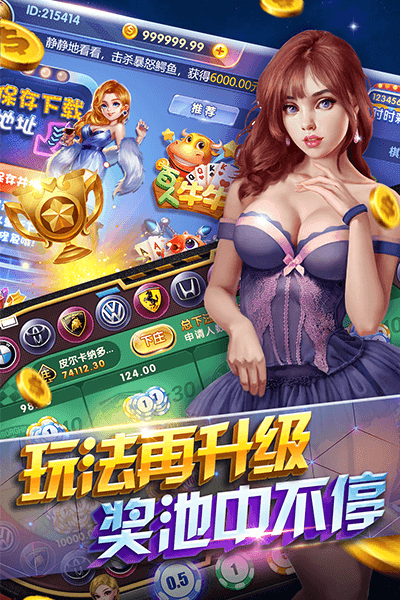咸宁棋牌