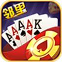 邻里棋牌