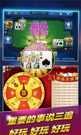 金源娱乐