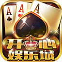 開心娛樂手遊
