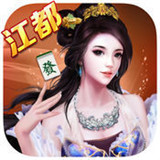 情怀江都麻将