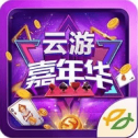 云游嘉年华