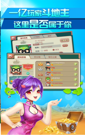 老虎机游戏