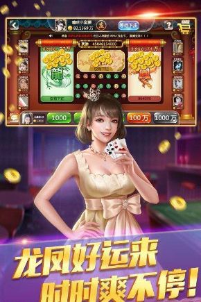 qq游戏
