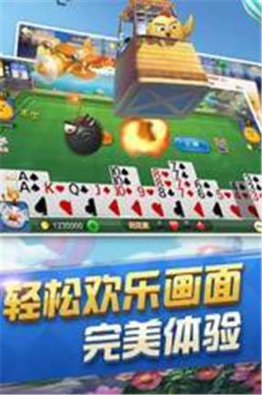 红包扫雷棋牌