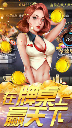 万聚卡五星