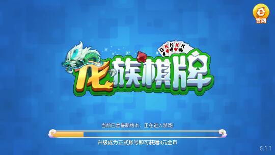 衡山棋牌