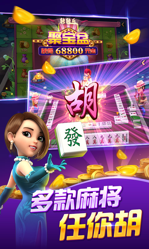 万人水果机