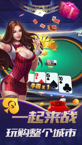 金鲨银鲨棋牌