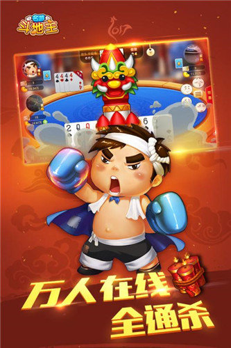 西元文山棋牌