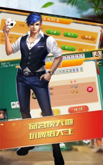 朋游娱乐