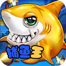 独角兽捕鱼