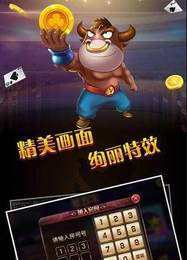 黑龙江微乐棋牌
