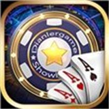 西苑棋牌