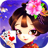 西元文山棋牌