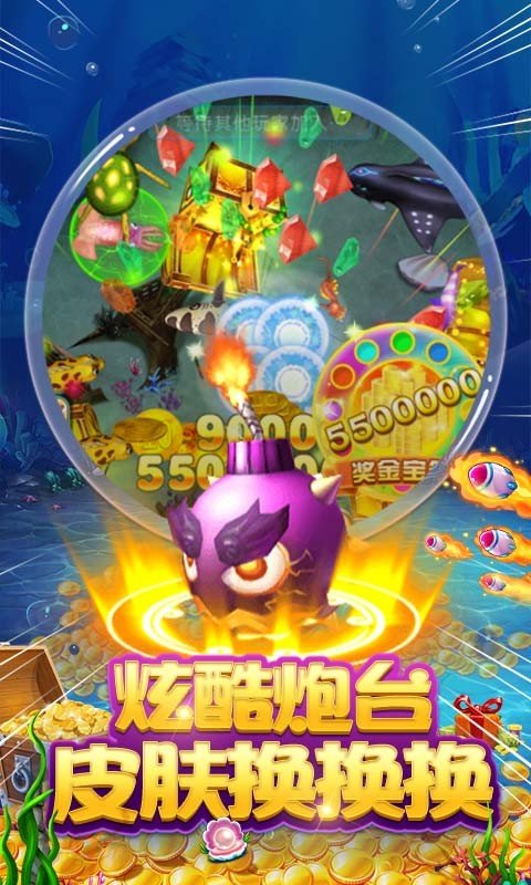 开心翻翻乐