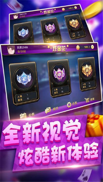 富盛娱乐