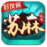 风云苏州麻将