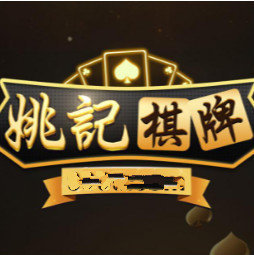 姚记娱乐