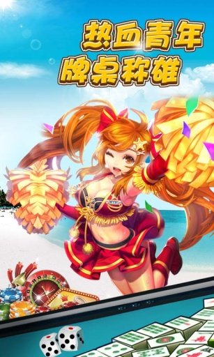 樱花娱乐