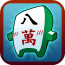合肥红中麻将